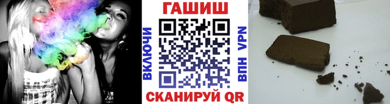 Где продают наркотики Колпашево Марихуана Амфетамин ГАШ Alpha PVP