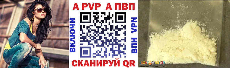 ОМГ ОМГ tor  Колпашево  Alpha-PVP кристаллы  что такое наркотик 