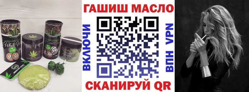 MEGA рабочий сайт  Колпашево  Еда ТГК марихуана 