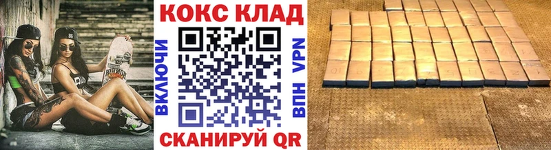 КОКАИН 99%  хочу   ссылка на мегу маркетплейс  Колпашево 