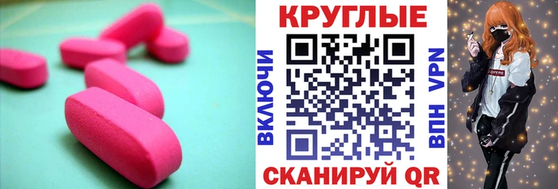 Экстази Cube  Колпашево 