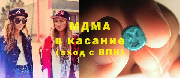 гашик Белокуриха