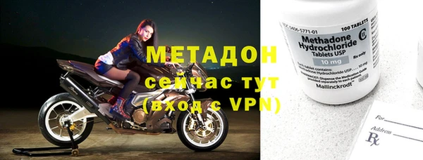 гашик Белокуриха