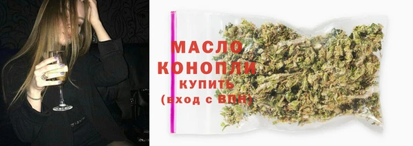 гашик Белокуриха