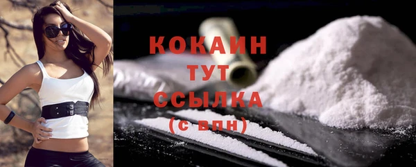 кокаин колумбия Белоозёрский