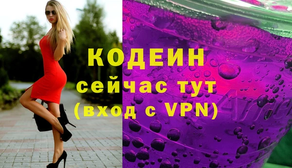 кокаин колумбия Белоозёрский