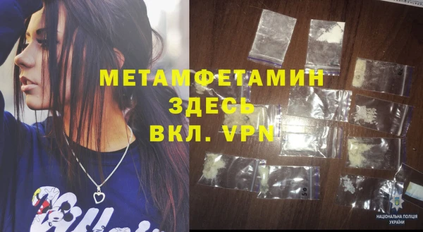гашик Белокуриха