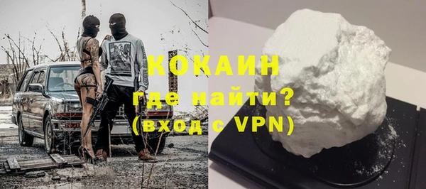 не бодяженный Беломорск