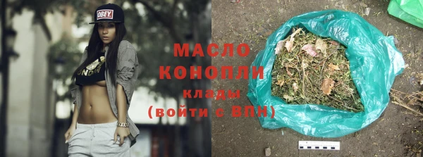 гашик Белокуриха