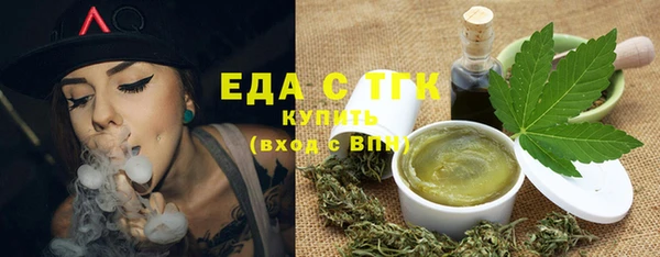 гашик Белокуриха
