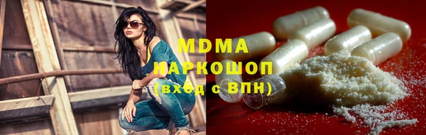 кокаин колумбия Белоозёрский