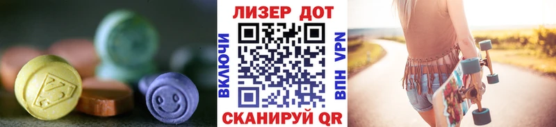 Лсд 25 экстази кислота  площадка клад  Колпашево 