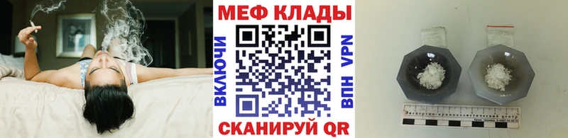 где можно купить   Колпашево  МЯУ-МЯУ VHQ 
