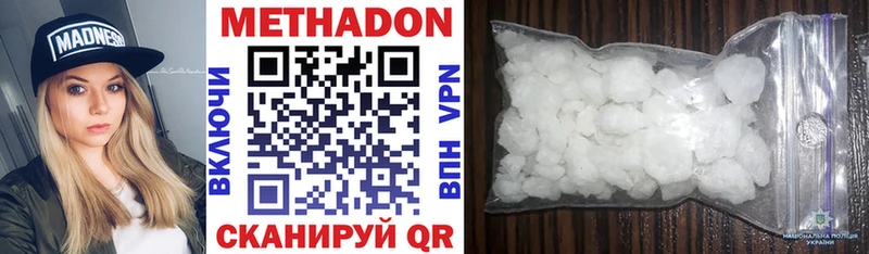 даркнет Telegram  Колпашево  Метадон methadone 