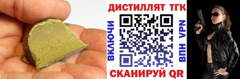 ТГК вейп  магазин продажи наркотиков  Колпашево 