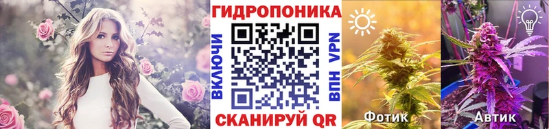 МАРИХУАНА Bruce Banner  наркошоп  Колпашево 